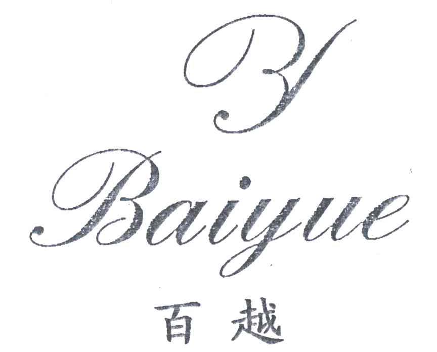 百越;B