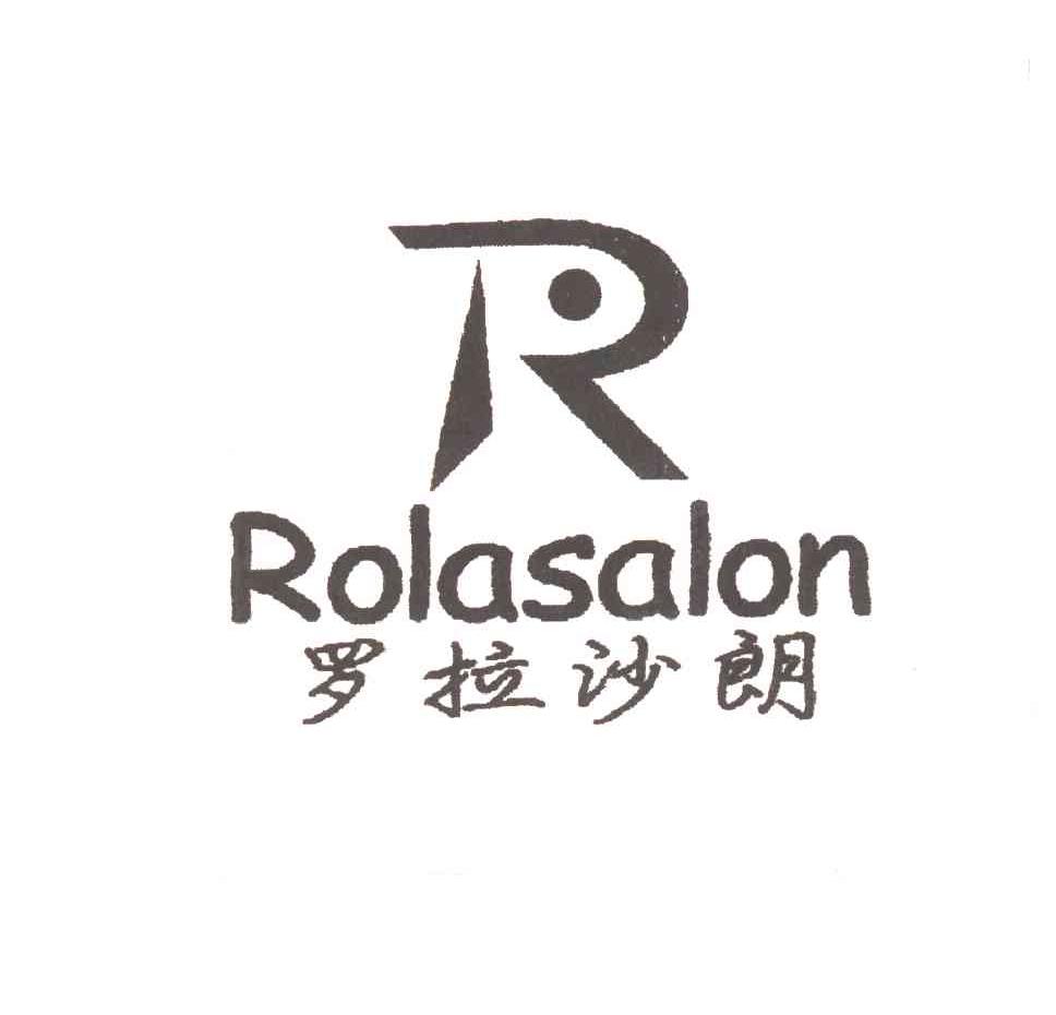 罗拉沙朗;ROLASALON;R及图形