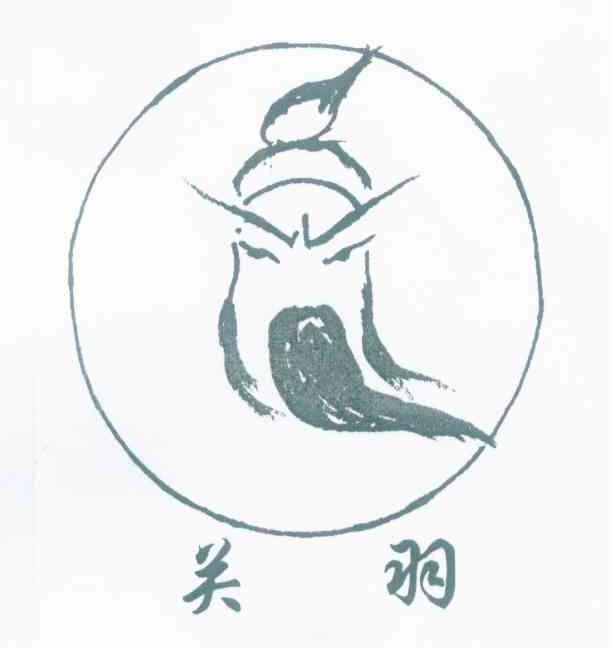 关羽