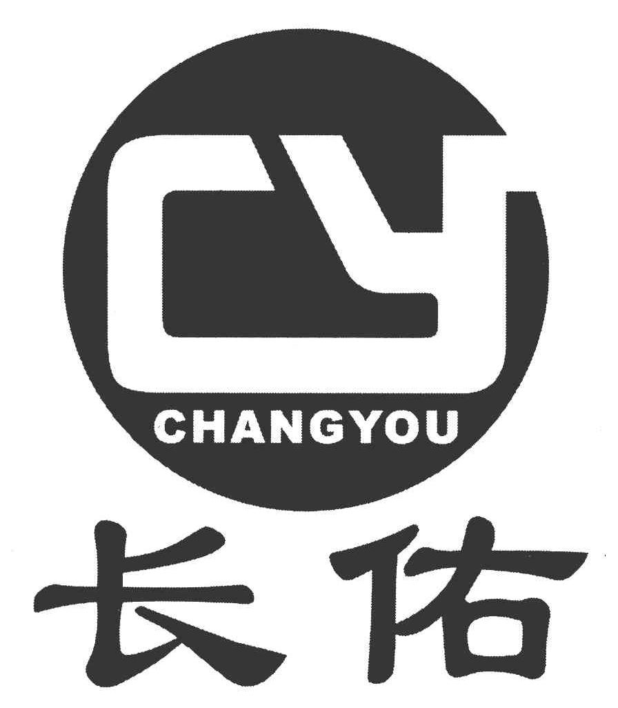 长佑 CY