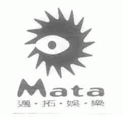 迈拓;MATA