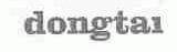 DONGTAI