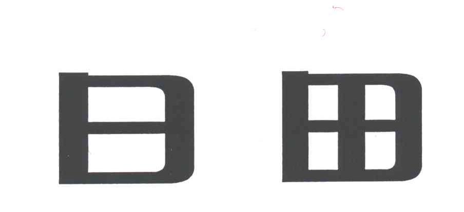 日田