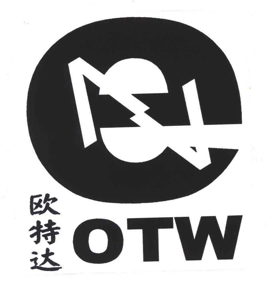 欧特达;OTW