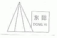 东懿