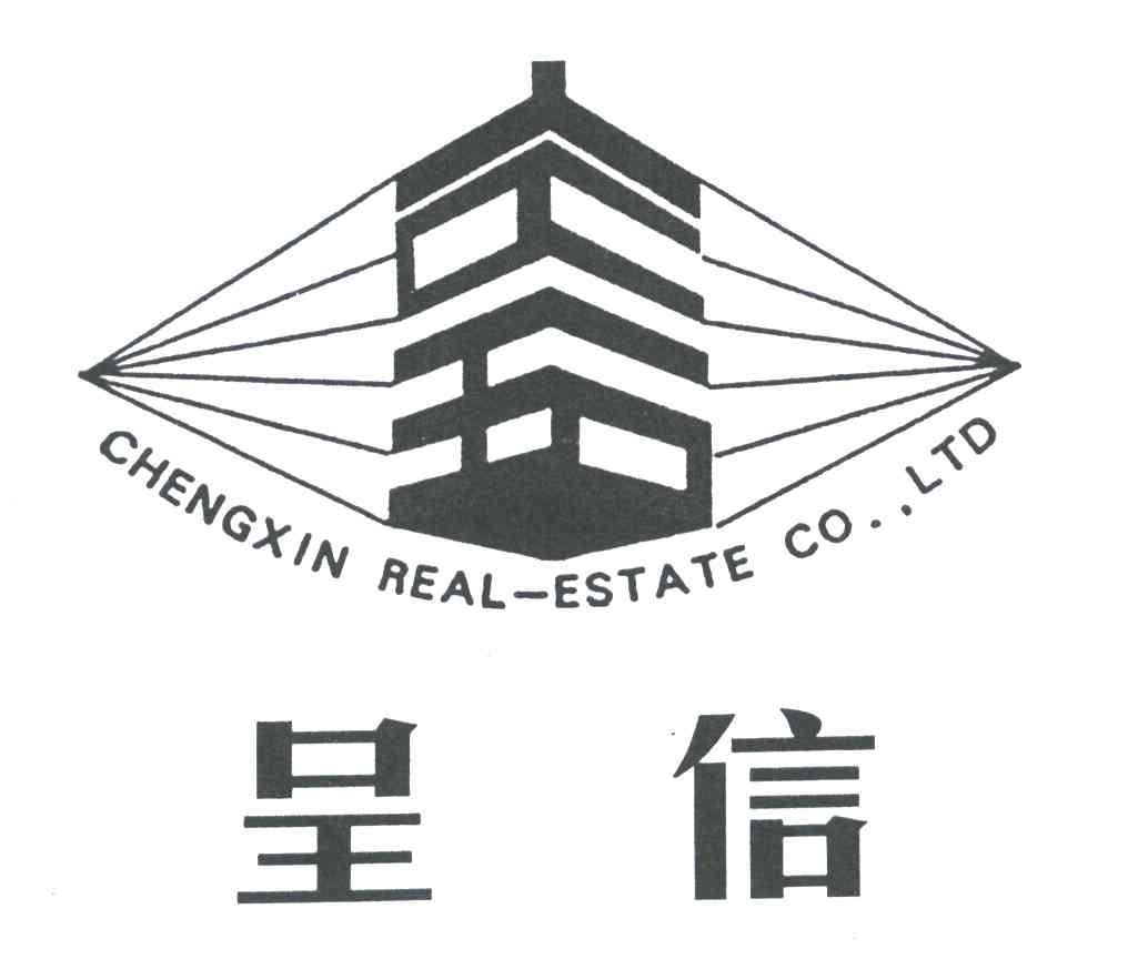 呈信;CHENGXIN REAL-ESTATE CO LTD