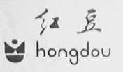 红豆