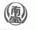 南宝