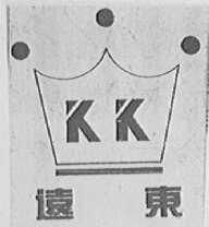 远东