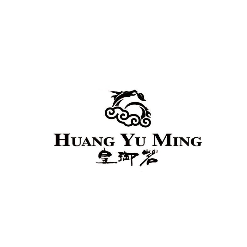 皇御茗