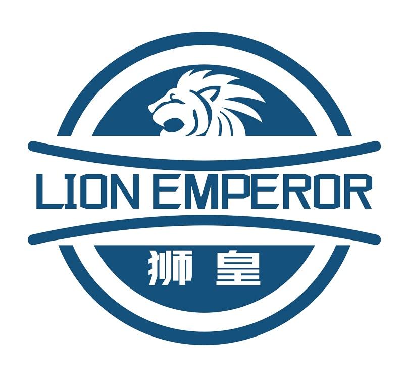 狮皇 LION EMPEROR
