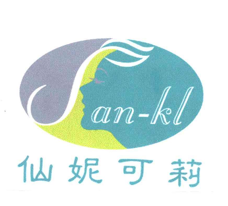 仙妮可莉;AN KL