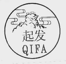 起发