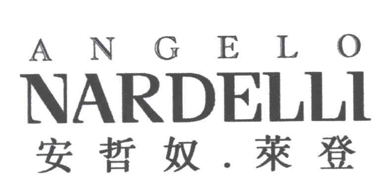 安哲奴.莱登;ANGELO NARDELLI