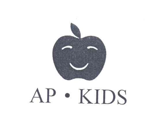 AP KIDS及图形