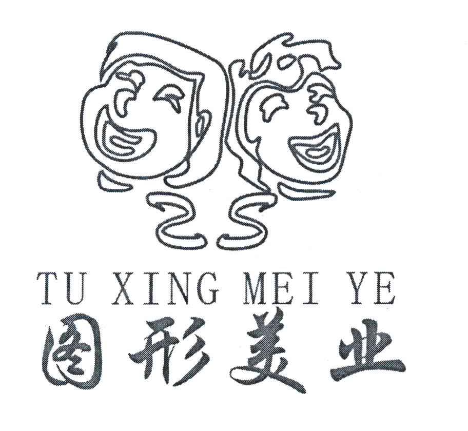 图形美业 ZS