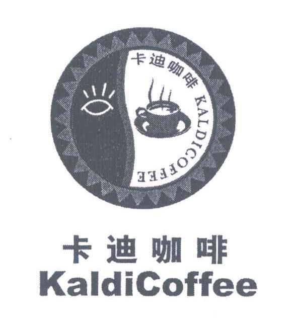 卡迪咖啡;KALDICOFFEE
