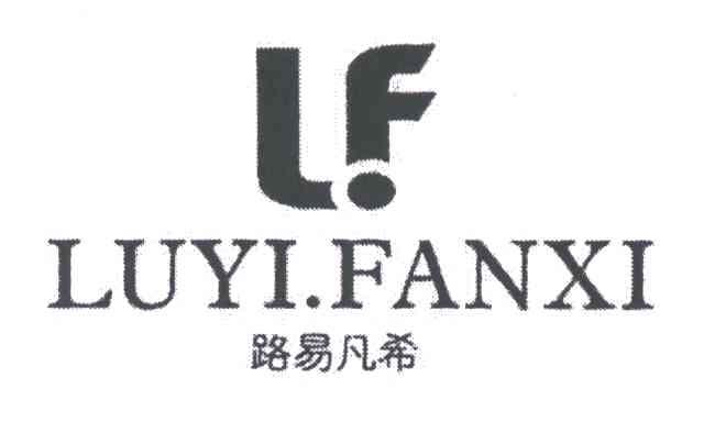路易凡希