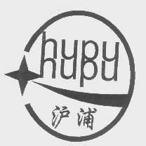 沪浦