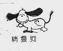 精灵狗