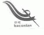培根;BACONIAN