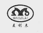 麦利来