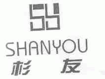 杉友