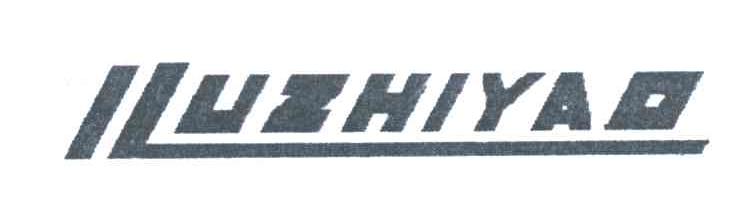 ILUZHIYAO