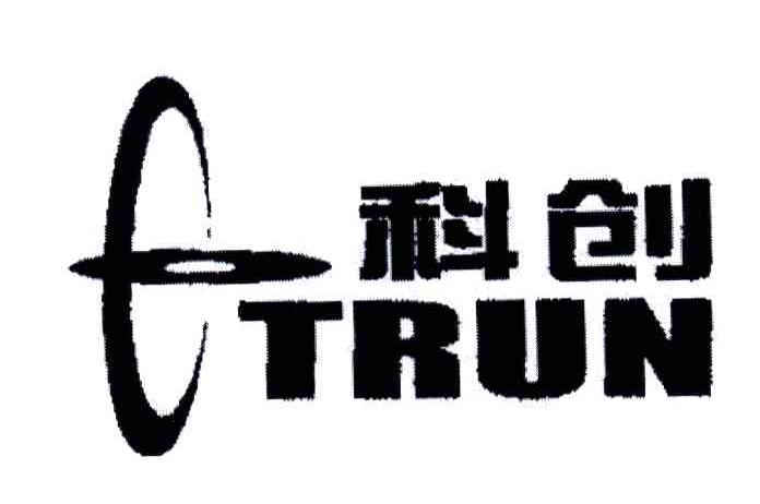 科创;COTRUN