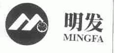 明发