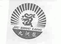 九洲龙