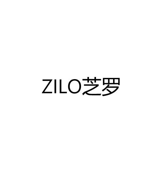 ZILO 芝罗