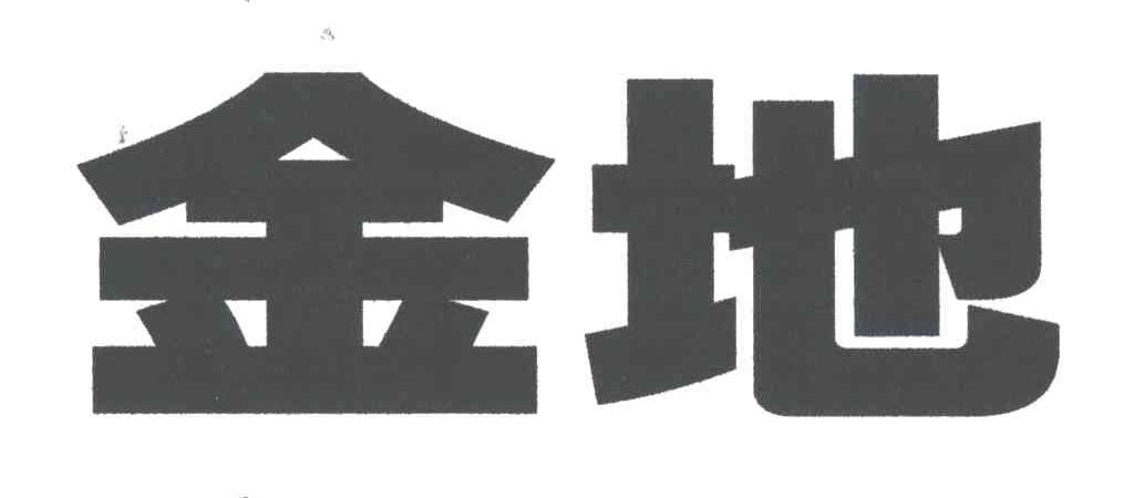金地