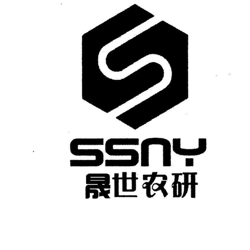 晟世农研 SSNY S