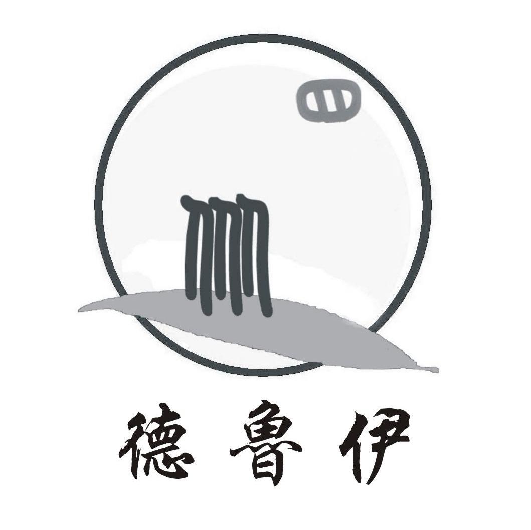 德鲁伊