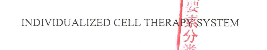 INDIVIDUALIZED CELL THERAPY SYSTEM
