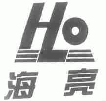 海亮