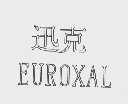 迅克  EUROXAL