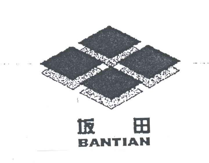 坂田及图