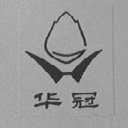 华冠