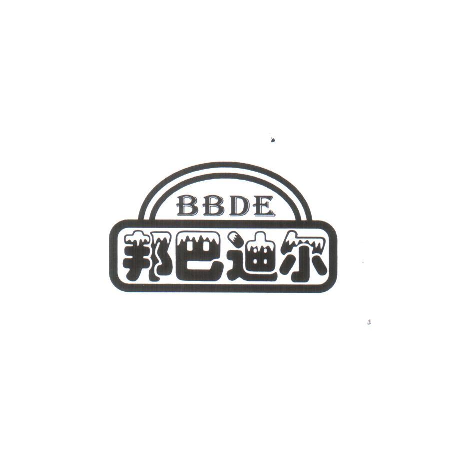 邦巴迪尔 BBDE