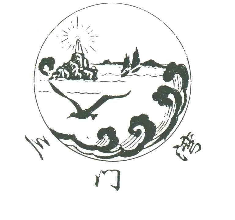 三门湾