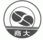 商大