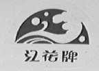 江花