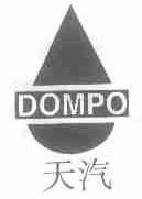 天汽  DOMPO
