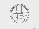 小城