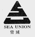 雪域;SEAUNION