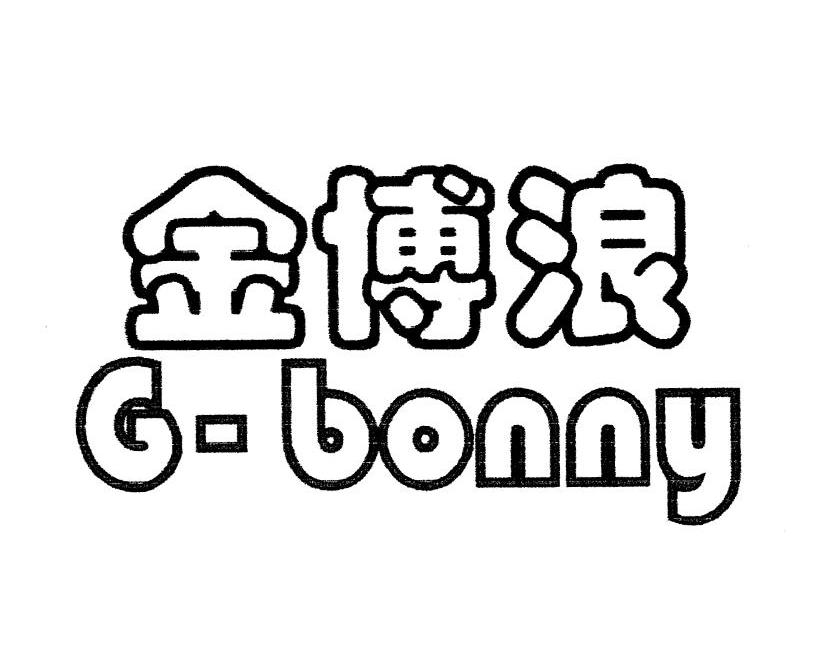 金博浪 G-BONNY