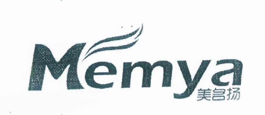 美名扬 MEMYA