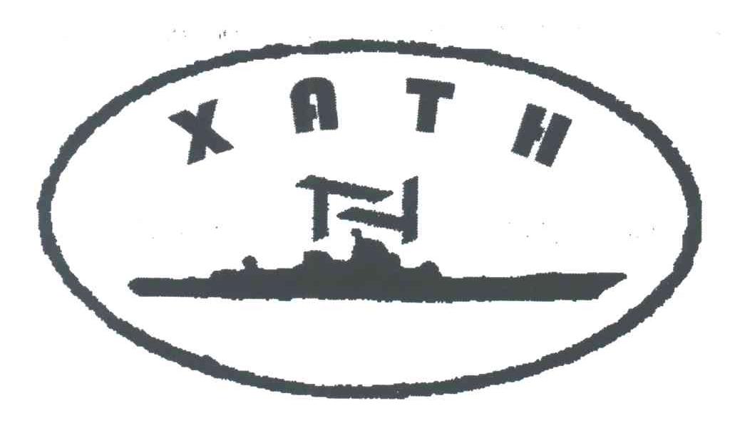 XATH